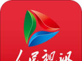 人民视讯+图标