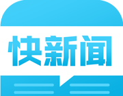 快新闻图标