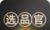 选品官图标