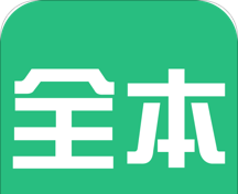 九天全本免费小说图标