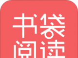 书袋阅读图标