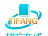 梯方在线logo图