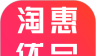 淘惠优品图标