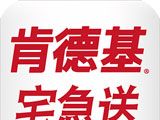 宅急送logo图