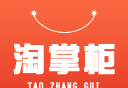 淘掌柜图标