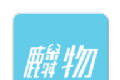 麟物商城图标