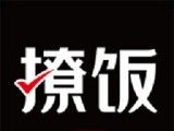 撩饭logo图