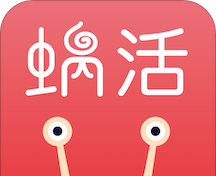 蜗活图标
