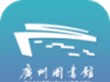 广州图书馆图标