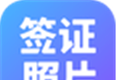 签证照片图标