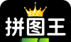 照片拼图王图标