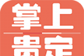 掌上贵定图标