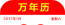 华夏万年历logo图