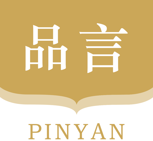 品言文案图标