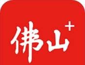 佛山+图标