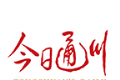 今日通川图标