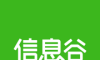 信息谷威海图标