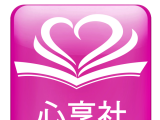 心享社图标