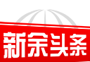 新余头条图标