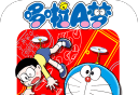 哆啦A梦漫画图标