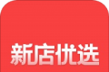 新店优选图标