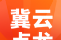 冀云卢龙logo图