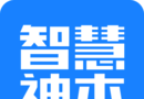 智慧神木logo图