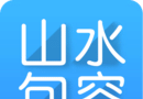 山水句容网logo图