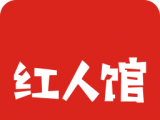 株洲红人馆logo图
