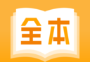 全本小书亭阅读神器图标