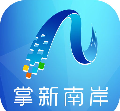 掌新南岸logo图