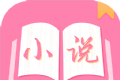 七七免费小说图标