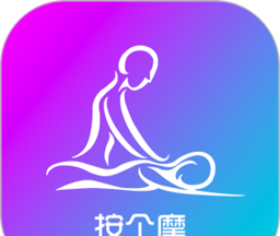 按个摩logo图