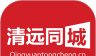 清远同城logo图
