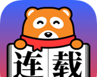 连载追书神器图标