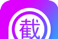 截图P图图标