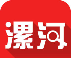 漯河发布logo图