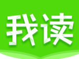 我读图标