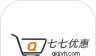 七七优惠图标
