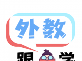 跟外教学英语logo图