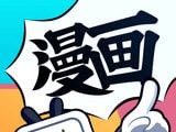 b站漫画logo图