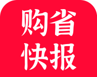 购省快报图标