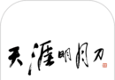 天刀助手logo图