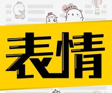 表情包制作软件app图标