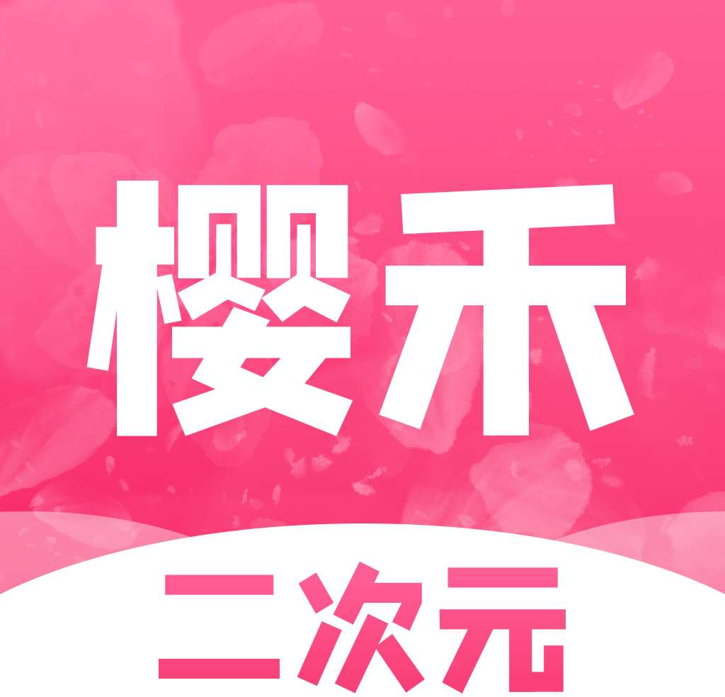 樱禾二次元logo图