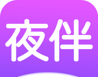 夜伴logo图