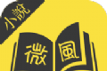 微风小说logo图