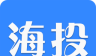 海投网logo图