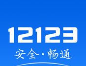 123123驾考图标