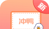 小鸭手写板logo图